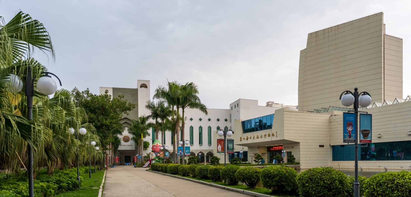Maritime Museum